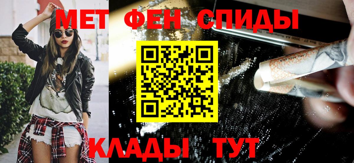 АМФ 97% Дзержинский