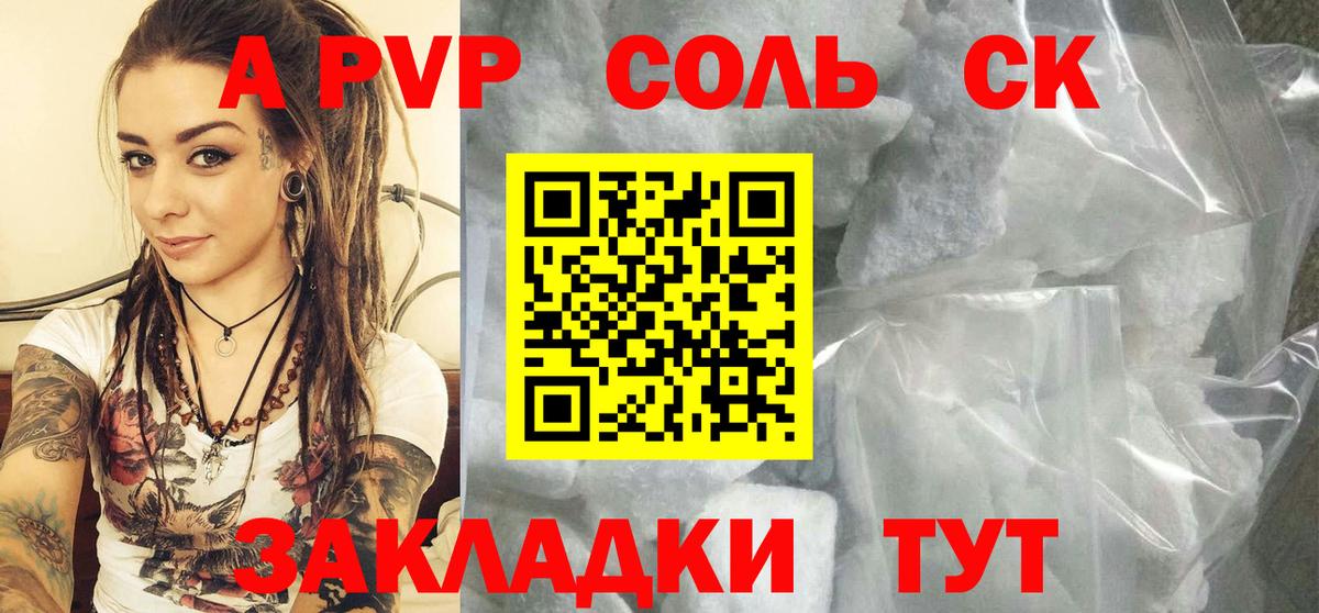 цена   Вход с VPN  Дзержинский  APVP мука 