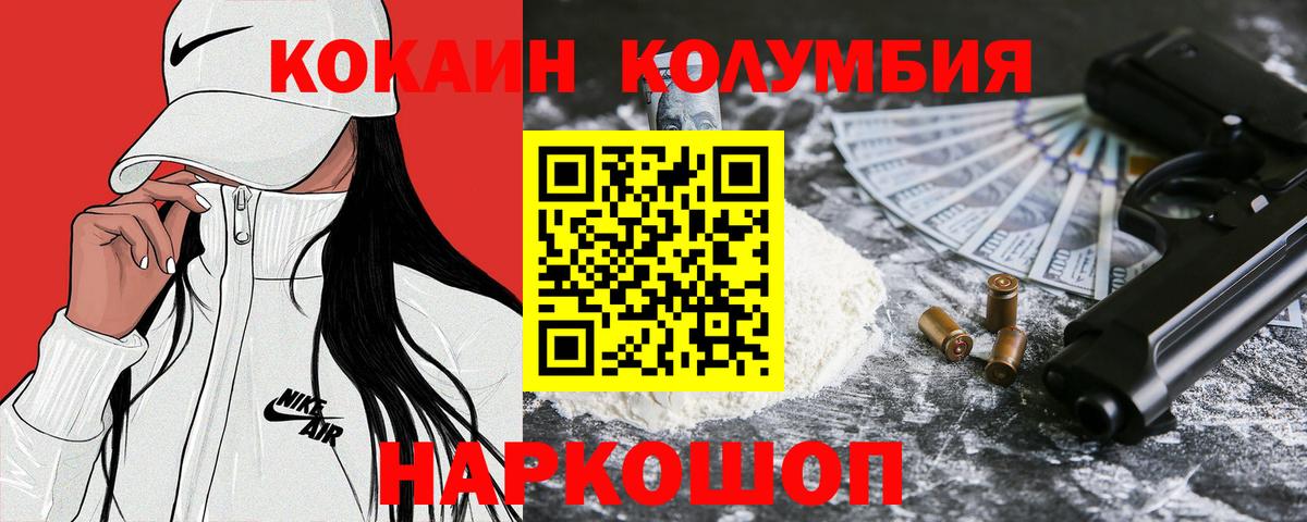 КОКАИН Боливия Дзержинский