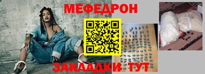 MDMA Ливны