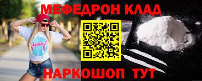 MDMA Ливны