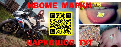 марки lsd Лесосибирск