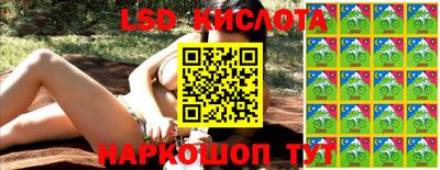MDMA Ливны