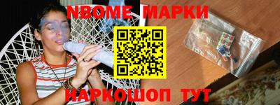мет Ликино-Дулёво