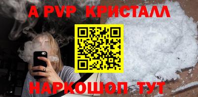 MDMA Ливны