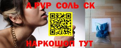 марки lsd Лесосибирск