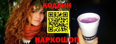 MDMA Ливны