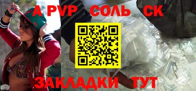 MDMA Ливны