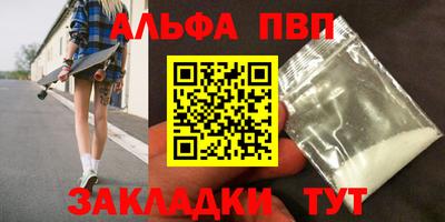 MDMA Ливны