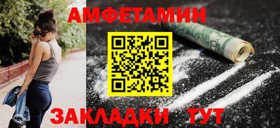 MDMA Ливны