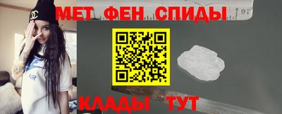 мет Ликино-Дулёво