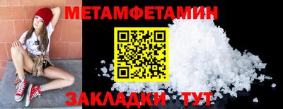 мет Ликино-Дулёво