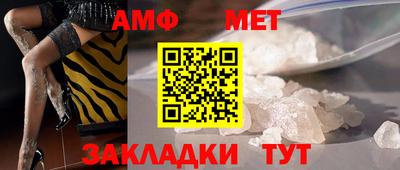 мет Ликино-Дулёво
