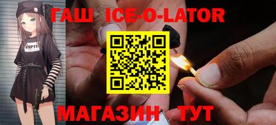 марки lsd Лесосибирск