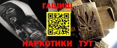 мет Ликино-Дулёво