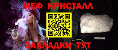 мет Ликино-Дулёво