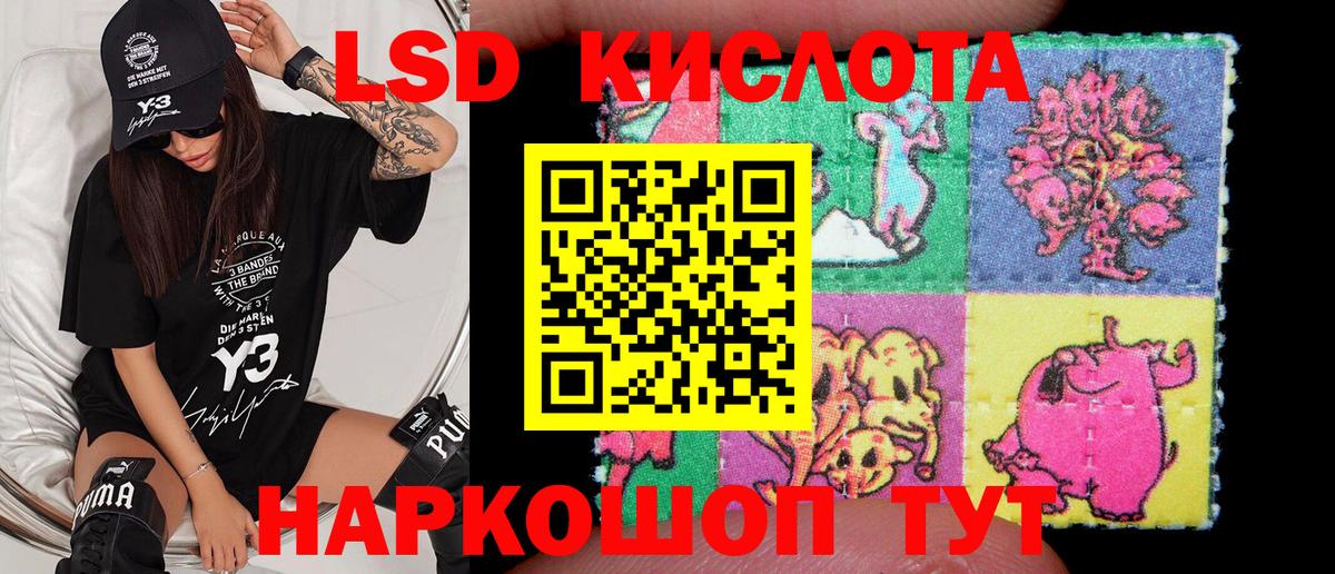 Марки NBOMe 1,5мг  Вход с VPN  Дзержинский 
