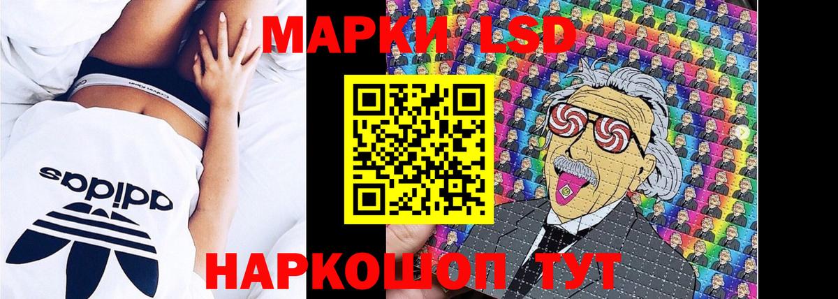 Марки N-bome 1500мкг Дзержинский