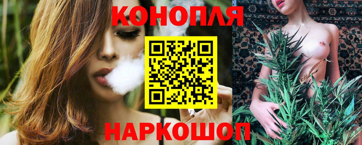 Каннабис конопля  Конопля Amnesia  Дзержинский  Бошки марихуана THC 21%  Конопля семена  Вход с VPN 